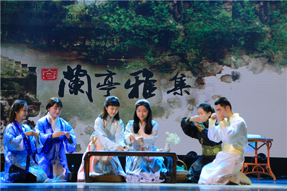 Fushan Academy celebrates its 10th anniversary