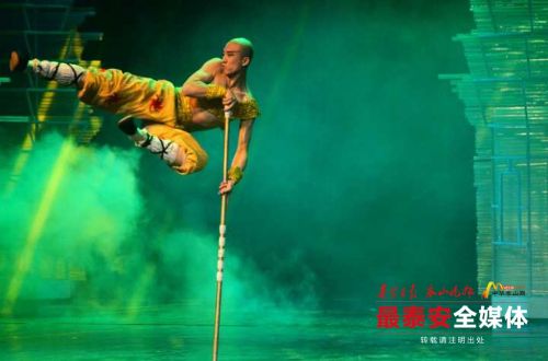 In pics: kung fu stage play makes a splash in Tai'an