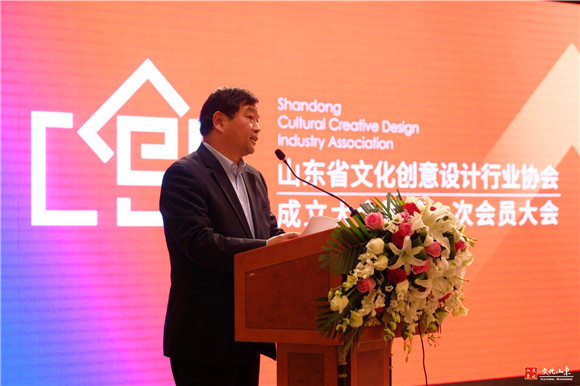 Shandong sets up cultural creative design industry association