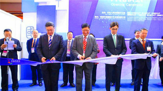 Shandong delegation attends Hong Kong International Licensing Show