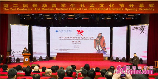 Cultural festival promotes education exchanges