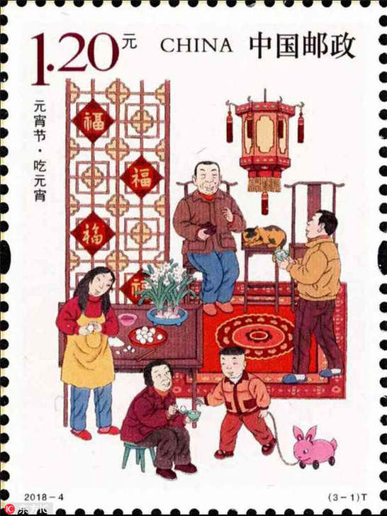 Special stamps issued for Lantern Festival