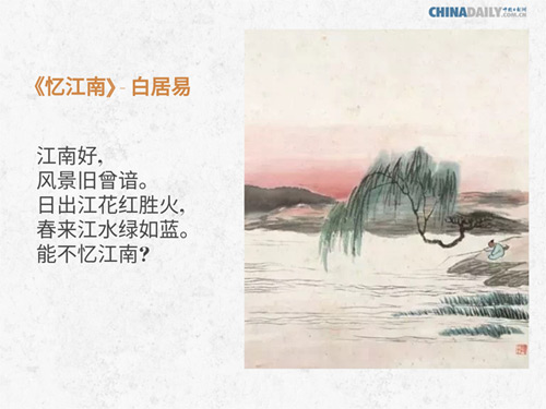 Five ancient Chinese poems about spring