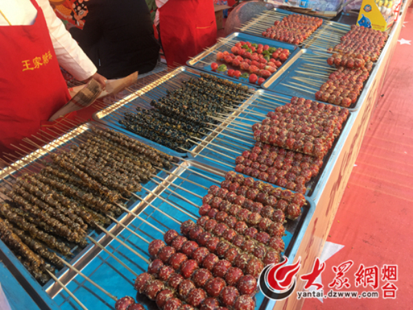 'Tanghulu' Snack Festival opens in Yantai