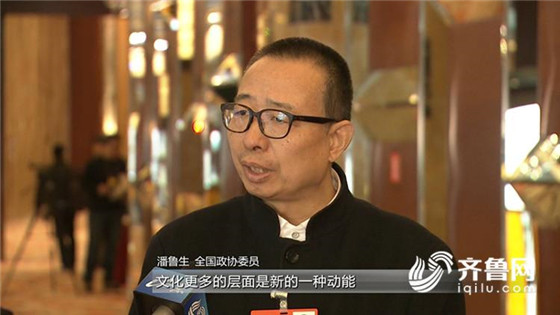 Shandong to foster cultural sector as new growth driver