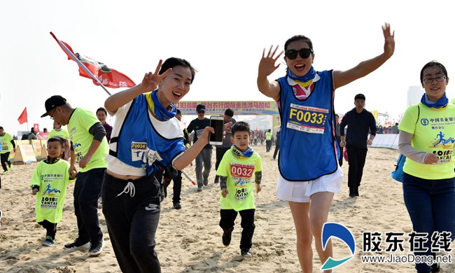 Start flag falls on Yantai's first international beach marathon