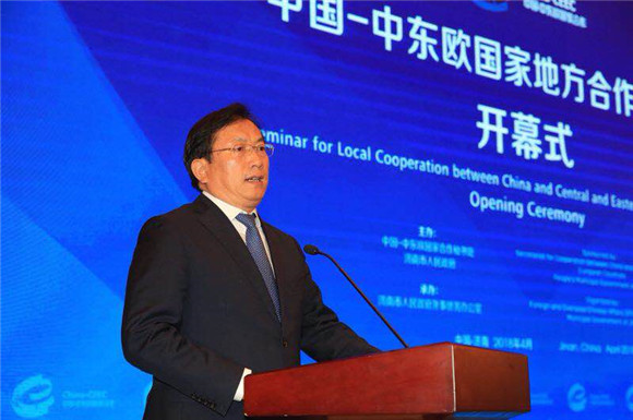 Seminar for China-CEEC local cooperation held in Jinan