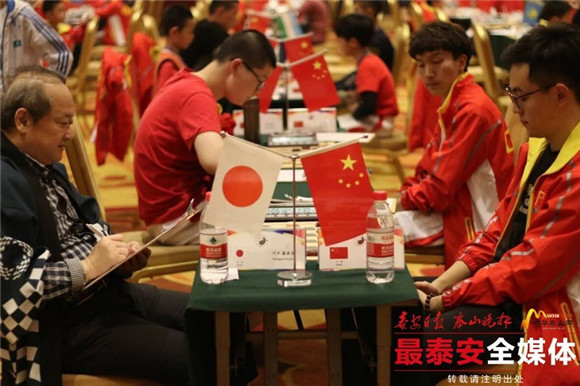 2018 Asian Draughts Championship held in Tai'an