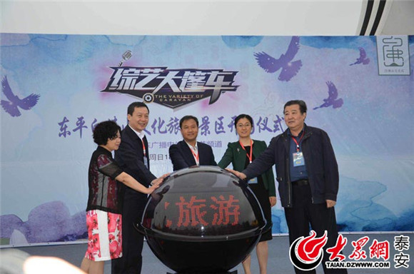New cultural tourism project adds charm to Dongping