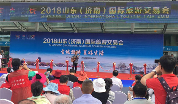 Intl tourism fair opens in Jinan