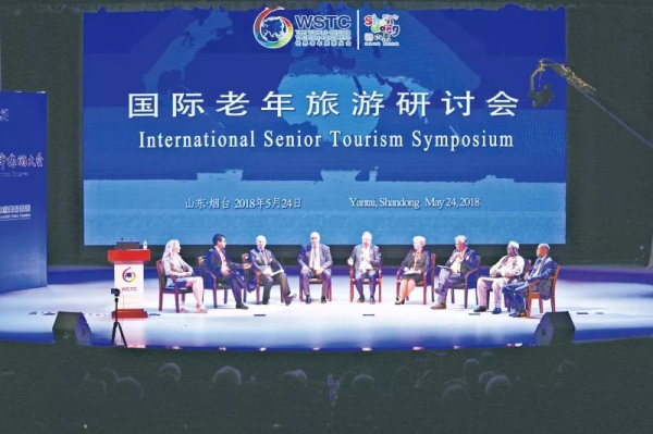 Highlights of First World Senior Tourism Congress