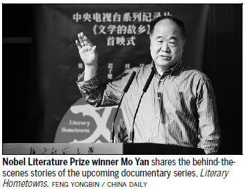 Documentary series looks at the lives of 6 Chinese authors