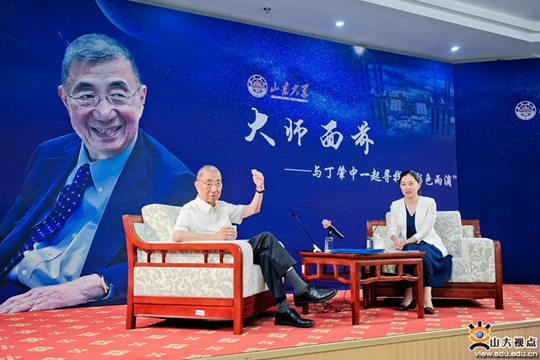 Shandong University has made great contribution to AMS: Nobel laureate