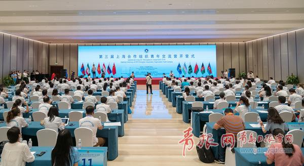 SCO Youth Campus opens in Qingdao