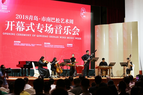 Wind music week ends in Qingdao