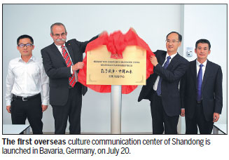 Shandong province opens culture communication center in Germany