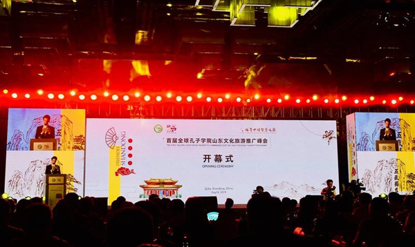 Confucius Institutes to promote Shandong globally