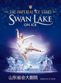 'Swan Lake on Ice' brings beauty of ice dance to Jinan
