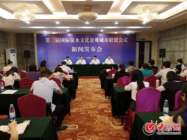 Jinan to host 3rd spring cultural landscape city alliance conference