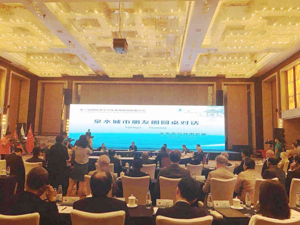 Spring city alliance conference opens in Jinan