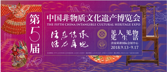Weifang to show charms of China's intangible cultural heritage