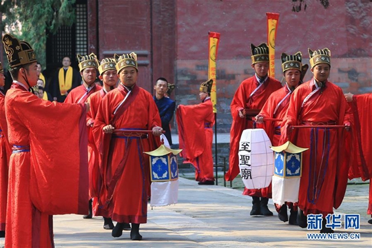 In pics: Shandong celebrates 2,569th birthday of Confucius
