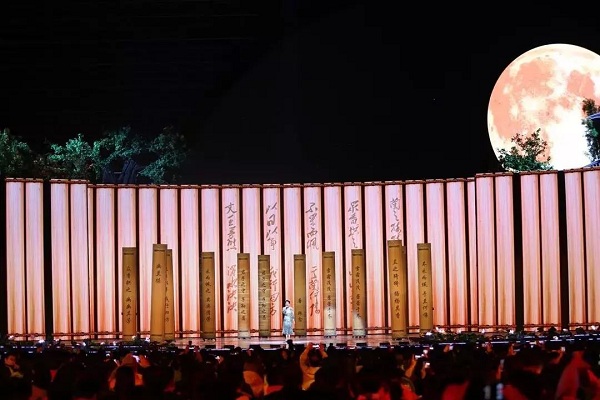 Shandong hosts nationwide Mid-Autumn Festival Gala