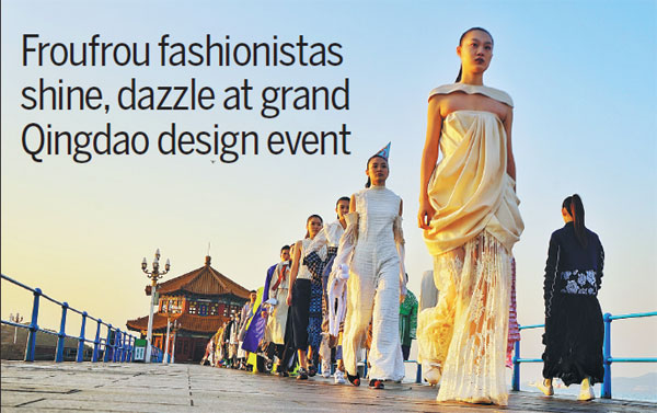 Froufrou fashionistas shine, dazzle at grand Qingdao design event