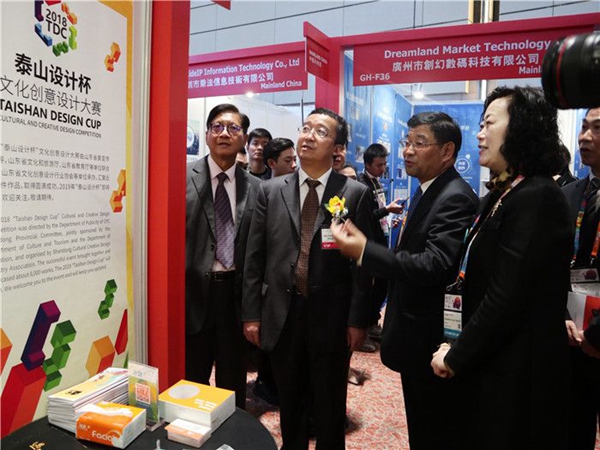 Shandong delegation attends Hong Kong Intl Licensing Show