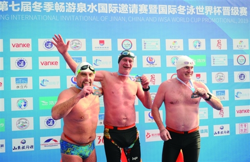 7th Jinan Winter Spring Swimming Intl Competition opens