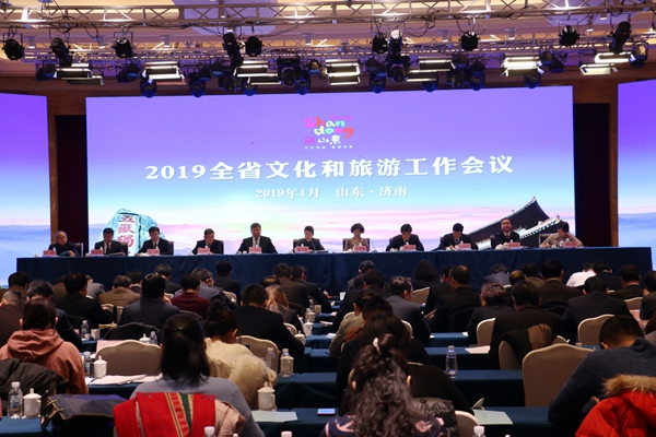 Shandong culture and tourism dept reviews 2018, looks ahead