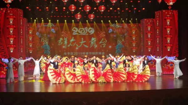 Yantai to launch 700 activities for Chinese New Year celebrations
