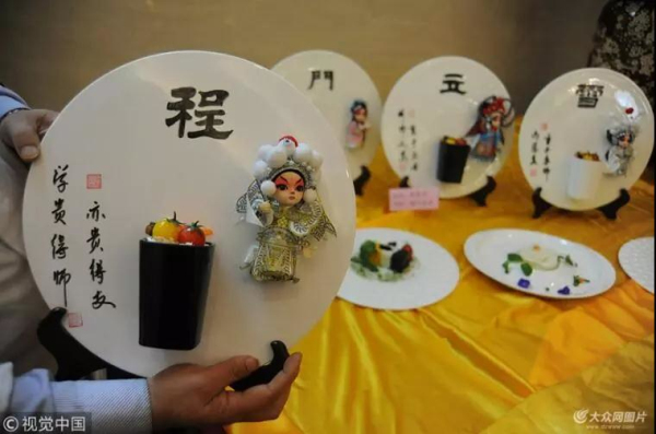Chefs showcase Shandong cuisine culture in Yantai