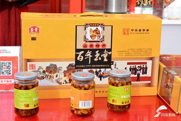 Shandong time-honored brands celebrate New Year at Palace Museum