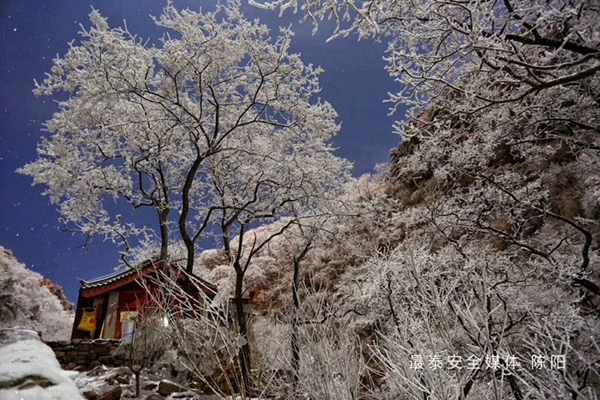 Snow turns Mount Tai into fairytale land