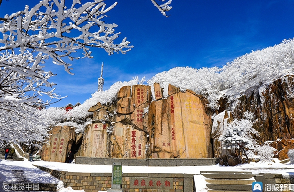 Mount Tai glistens with scenes of rime