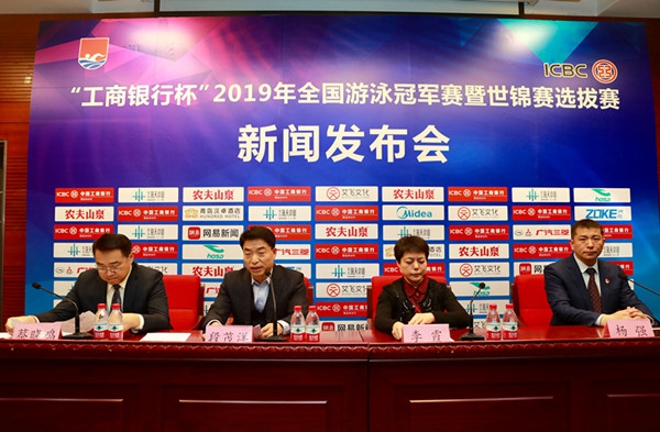Qingdao all set for National Swimming Championships