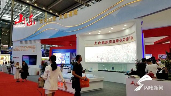 Shandong showcases cultural achievements at Shenzhen ICIF