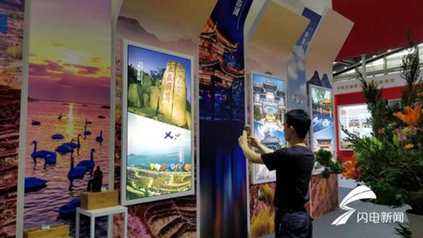 Shandong showcases cultural achievements at Shenzhen ICIF