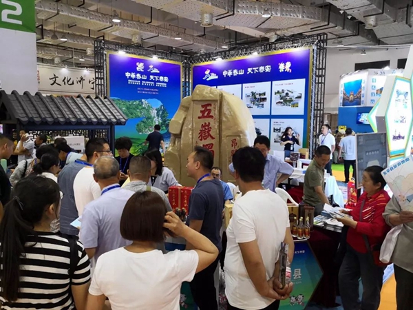 Tai'an makes a splash at Shandong intl tourism fair