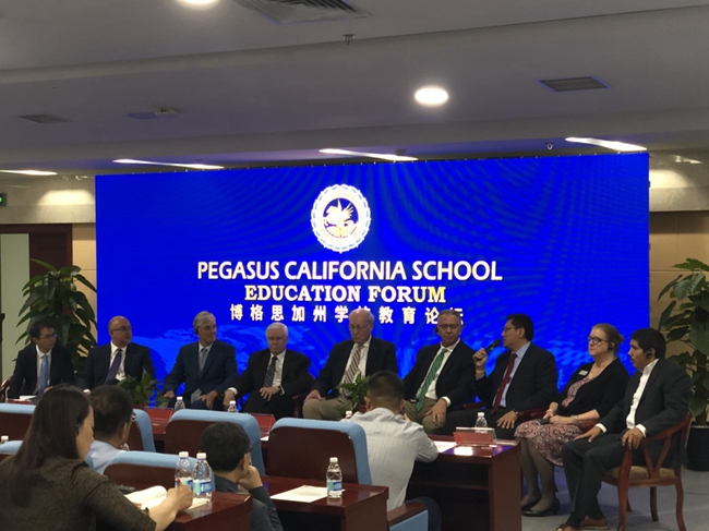 Pegasus California School education forum held in Qingdao