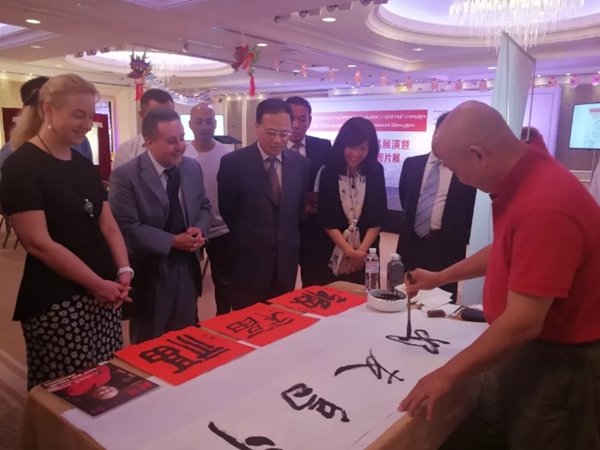 Exhibition highlights Shandong culture in Ukraine