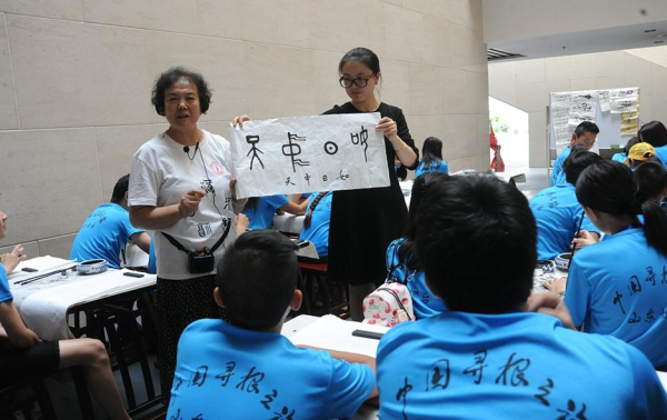 Overseas teens learn about ancient Chinese characters