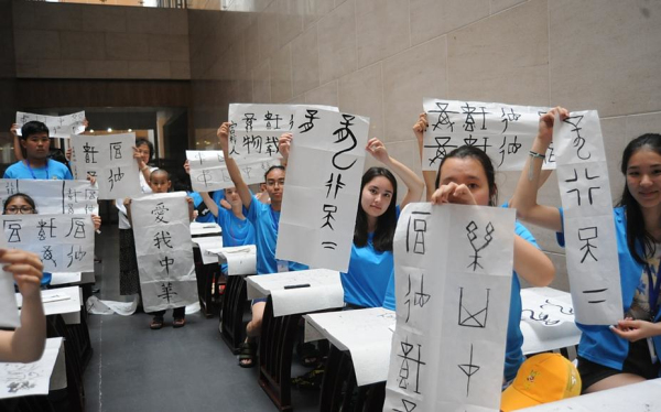 Overseas teens learn about ancient Chinese characters