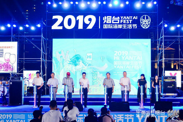 Yantai festival helps boost local coastal culture