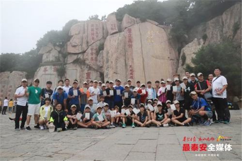 Taiwan youth experience coming-of-age ceremony at Mount Tai