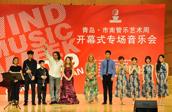 Wind music week opens in Qingdao