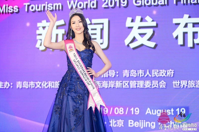 Miss Tourism World 2019 global finals to be held in Qingdao