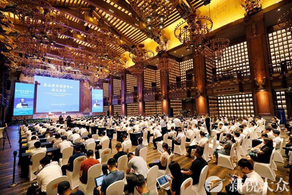 Confucian center founded in Shandong