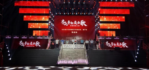 Original song contest promotes Shandong's culture, tourism